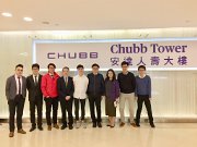CHUBB CMP co visit 13MAR2018